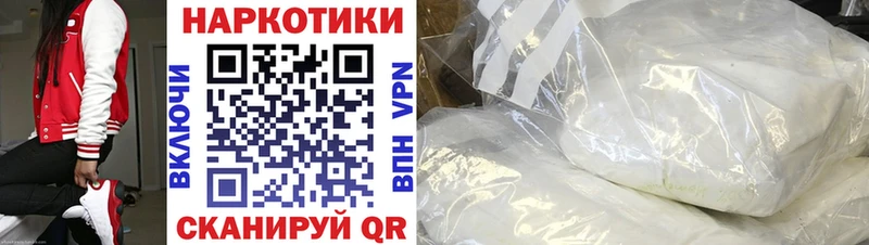 Купить наркоту Аткарск A-PVP  Псилоцибиновые грибы  ГАШИШ  Cocaine  LSD-25  Меф 