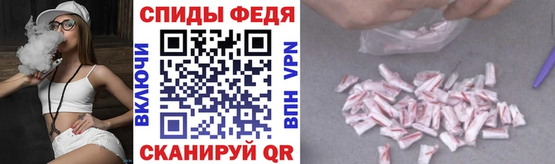 MEGA сайт  Аткарск  Amphetamine Розовый 