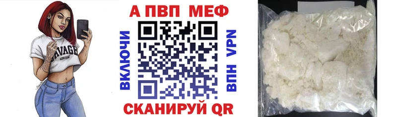 Alpha-PVP Соль  Аткарск 