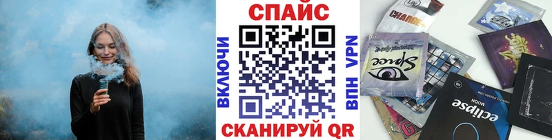 БУТИРАТ бутик Аткарск