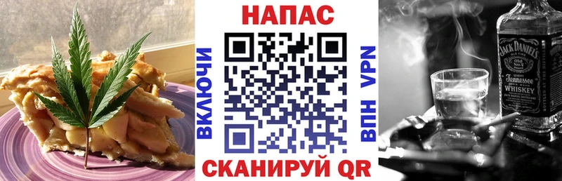 Cannafood конопля  ссылка на мегу зеркало  Аткарск 