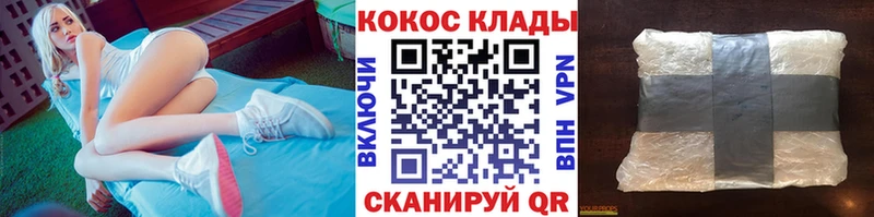 КОКАИН 99%  где продают   ОМГ ОМГ зеркало  Аткарск 