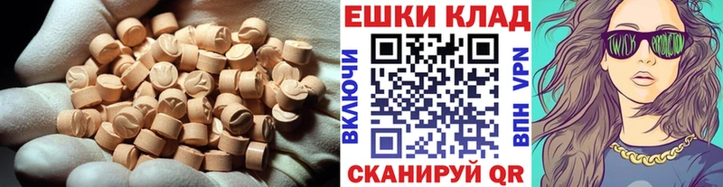 гидра tor  купить наркоту  Аткарск  Ecstasy MDMA 