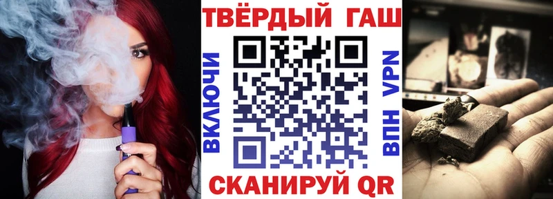 ГАШ ice o lator  купить   Аткарск 