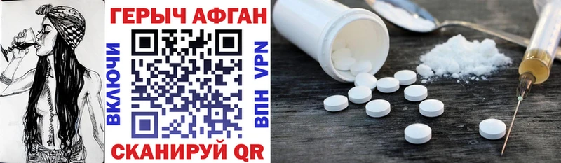Героин гречка  купить   Аткарск 