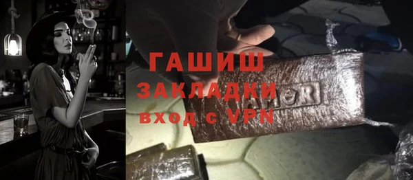 шишки Алексеевка