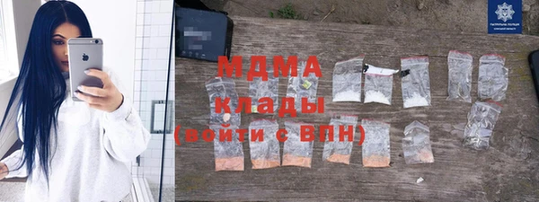 мдпв Протвино