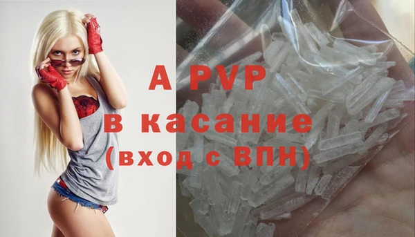 шишки Алексеевка
