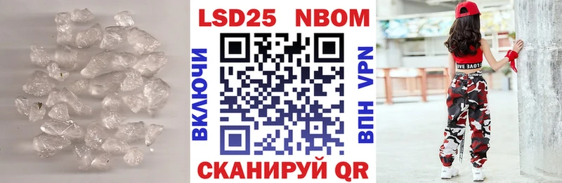 купить   Аткарск  Лсд 25 экстази кислота 