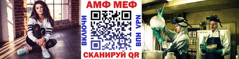 закладка  Аткарск  МЕТАМФЕТАМИН винт 