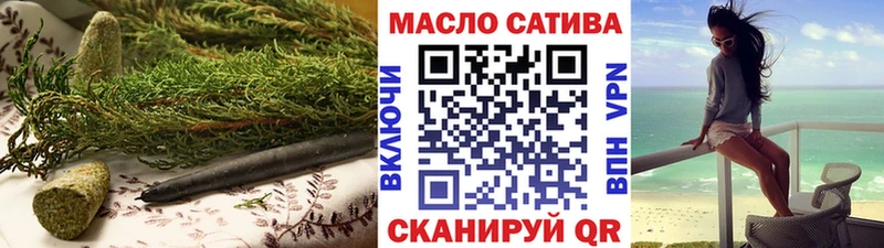 ТГК жижа  Аткарск 